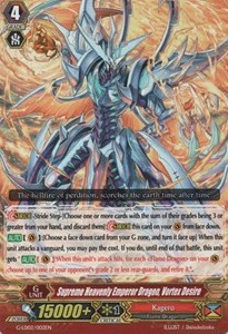 Supreme Heavenly Emperor Dragon, Vortex Desire [G Format] (V.1 - Common)