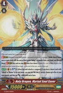 Holy Dragon, Myriad Soul Saver [G Format] (V.1 - Common)