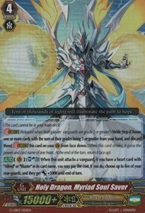 Holy Dragon, Myriad Soul Saver [G Format] (V.2 - Triple Rare)