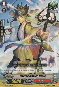 Sanzou Master, Genjo [G Format] (V.1 - Common)