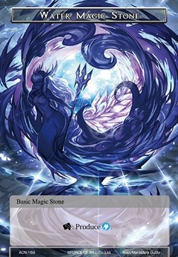 Water Magic Stone