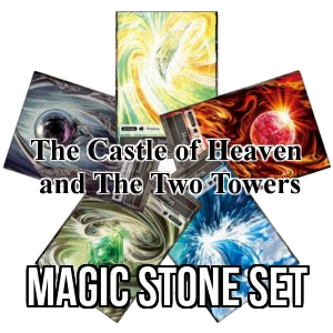 The Castle of Heaven and The Two Towers: Magic Stone Set