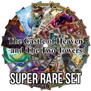 The Castle of Heaven and The Two Towers: Super Rare Set