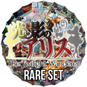 The Twilight Wanderer: Rare Set