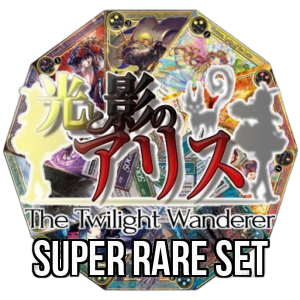 The Twilight Wanderer: Super Rare Set