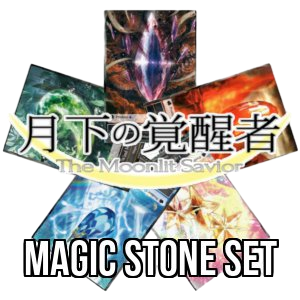 The Moonlit Savior: Magic Stone Set