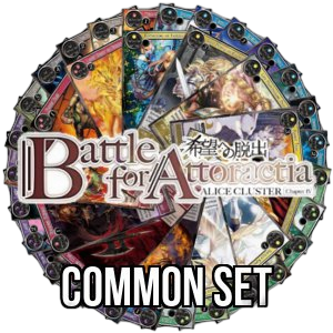 Battle for Attoractia: Common Set