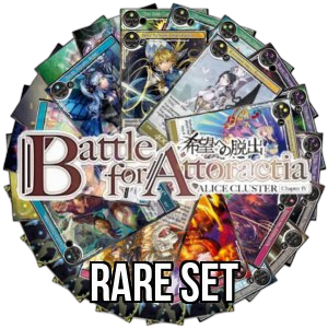 Battle for Attoractia: Rare Set