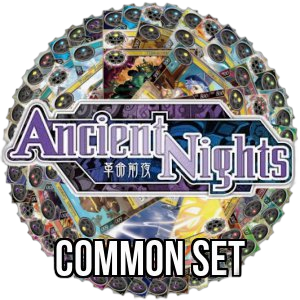 Ancient Nights: Common Set