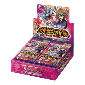 Blazing Perdition ver.E Booster Box