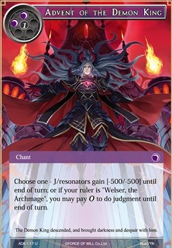 Advent of the Demon King