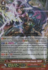 Conquering Supreme Dragon, Dragonic Vanquisher "VBUSTER" [G Format] (V.1 - Triple Rare)