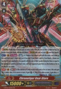 Chronotiger Gear Glare [G Format] (V.1 - Double Rare)