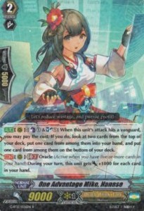 One Advantage Miko, Nanase [G Format]