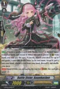 Battle Sister, Baumkuchen [G Format]