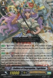 Goddess of Congregation, Tagirihime [G Format]