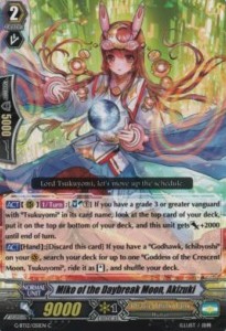 Miko of the Daybreak Moon, Akizuki [G Format]