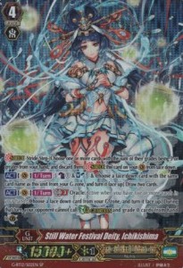 Still Water Festival Deity, Ichikishima [G Format] (V.2 - Special Parallel)