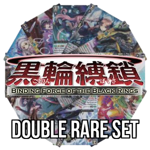 Binding Force of the Black Rings: Double Rare Set