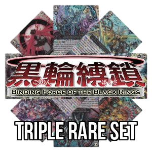 Binding Force of the Black Rings: Triple Rare Set