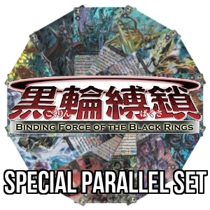 Binding Force of the Black Rings: Special Parallel Set