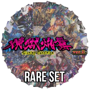 Blazing Perdition ver.E: Rare Set