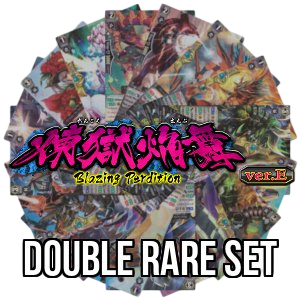 Blazing Perdition ver.E: Double Rare Set