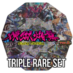 Blazing Perdition ver.E: Triple Rare Set