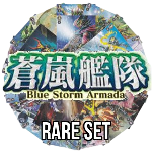 Blue Storm Armada: Rare Set