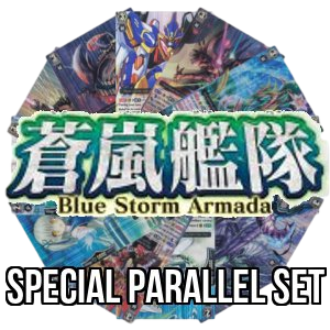 Blue Storm Armada: Special Parallel Set