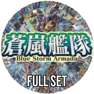 Blue Storm Armada: Full Set