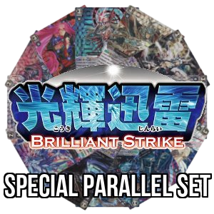 Brilliant Strike: Special Parallel Set