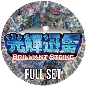 Brilliant Strike: Full Set