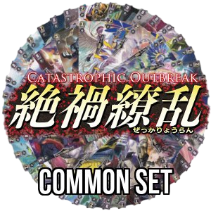 Catastrophic Outbreak: Common Set