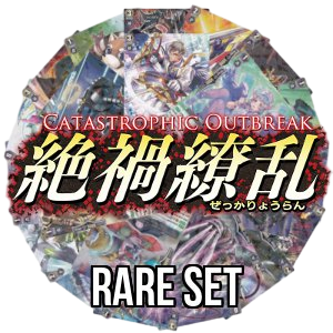 Catastrophic Outbreak: Rare Set