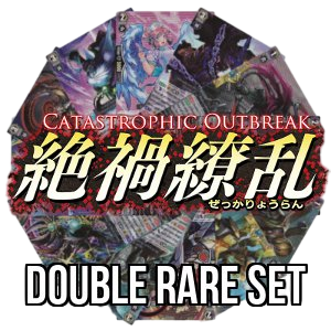 Catastrophic Outbreak: Double Rare Set