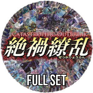 Catastrophic Outbreak: Full Set