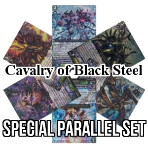 Cavalry of Black Steel: Special Parallel Set