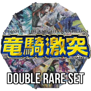 Clash of the Knights & Dragons: Double Rare Set