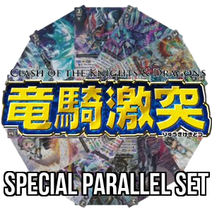 Clash of the Knights & Dragons: Special Parallel Set