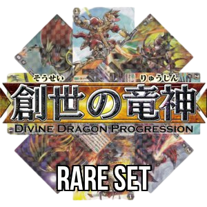 Divine Dragon Progression: Rare Set