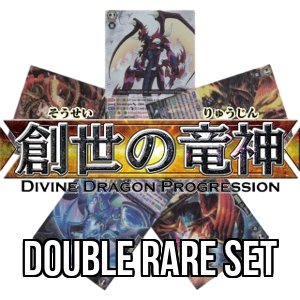 Divine Dragon Progression: Double Rare Set