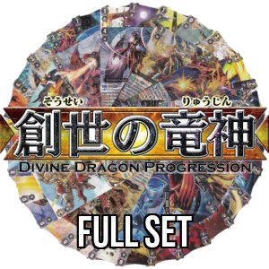 Divine Dragon Progression: Full Set