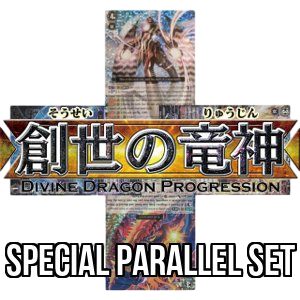 Divine Dragon Progression: Special Parallel Set