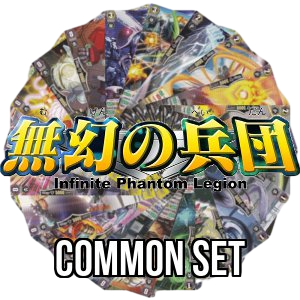 Infinite Phantom Legion: Common Set