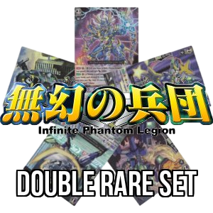 Infinite Phantom Legion: Double Rare Set