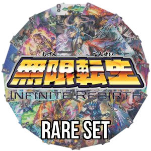 Infinite Rebirth: Rare Set