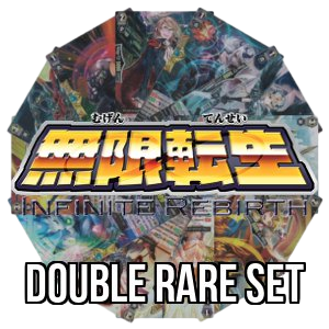 Infinite Rebirth: Double Rare Set