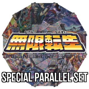 Infinite Rebirth: Special Parallel Set