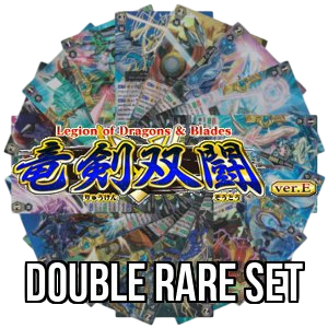 Legion of Dragons & Blades ver.E: Double Rare Set